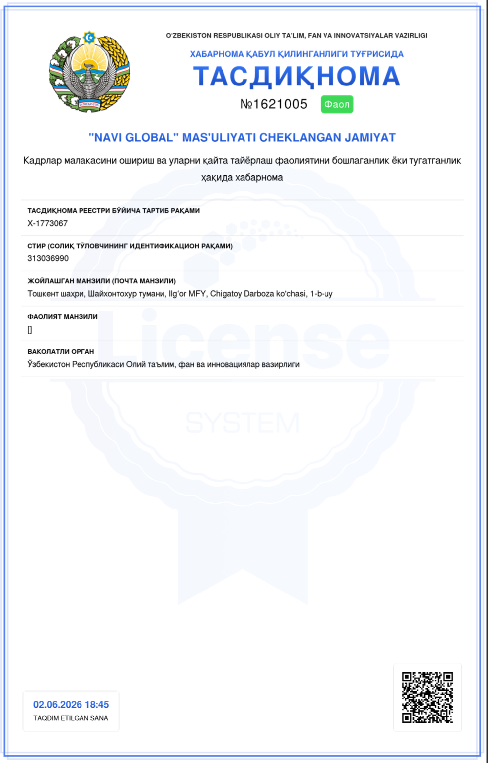 NAVI Global rasmiy tasdiqnomasi